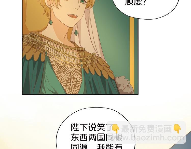 第44话 他变了？