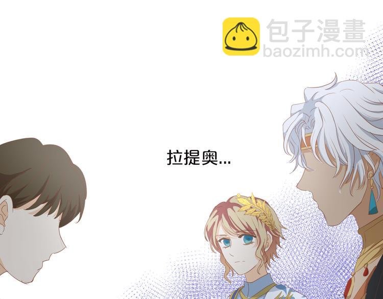 第44话 他变了？