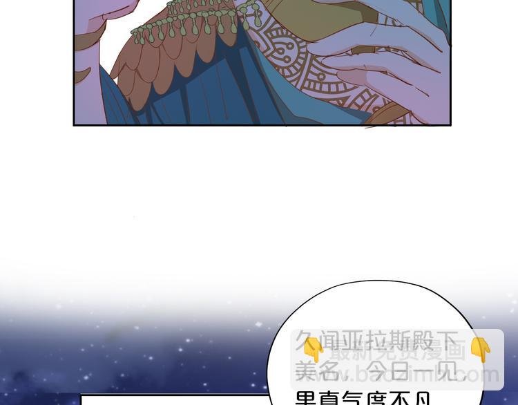 第45话 陷阱