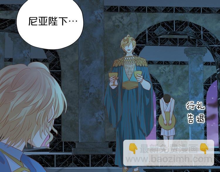 第45话 陷阱