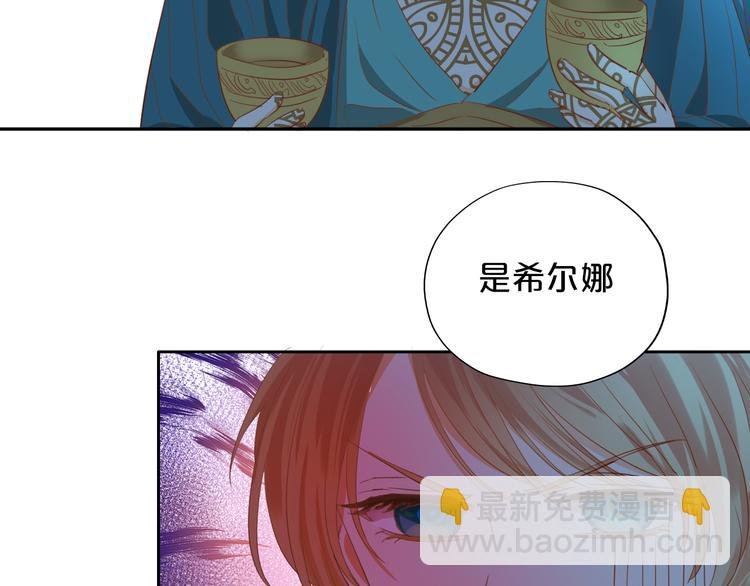第45话 陷阱