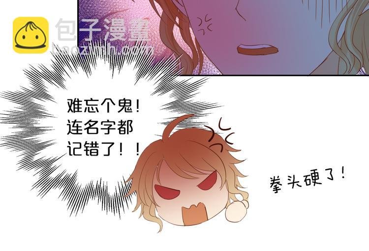 第45话 陷阱