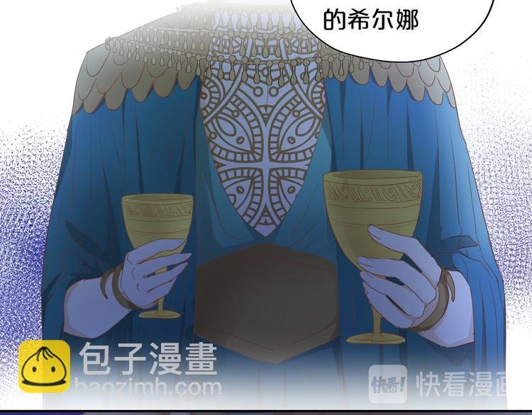第45话 陷阱