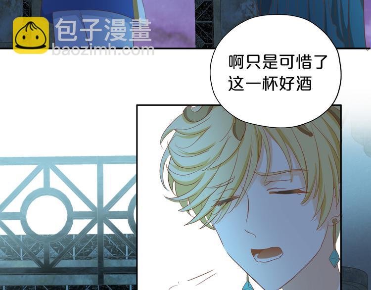 第45话 陷阱
