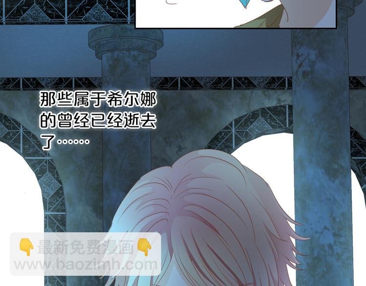 第45话 陷阱