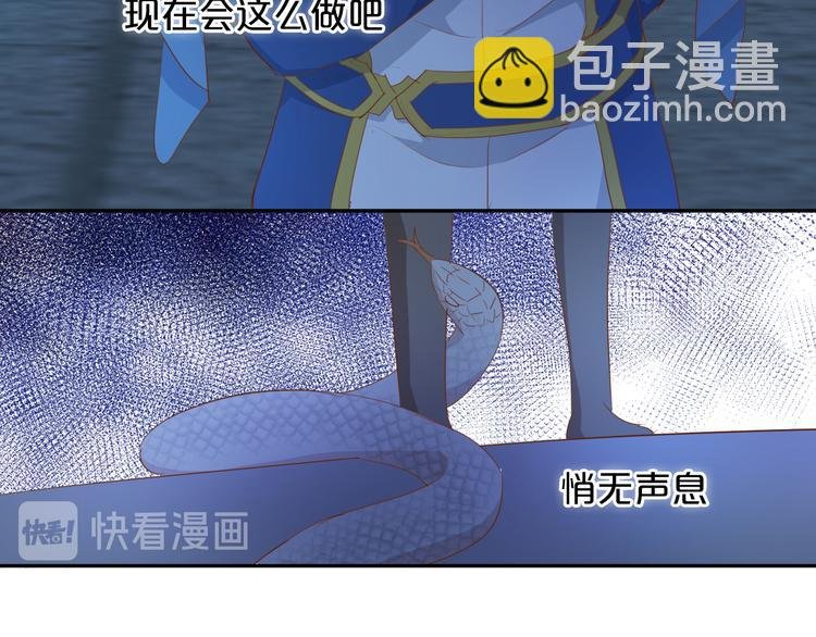 第45话 陷阱