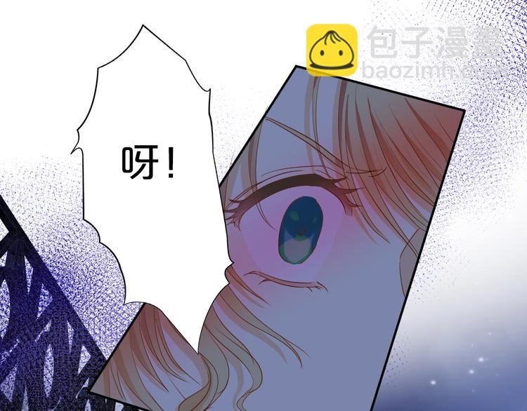 第45话 陷阱