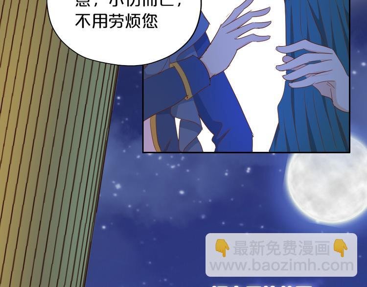 第45话 陷阱