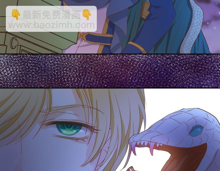 第45话 陷阱