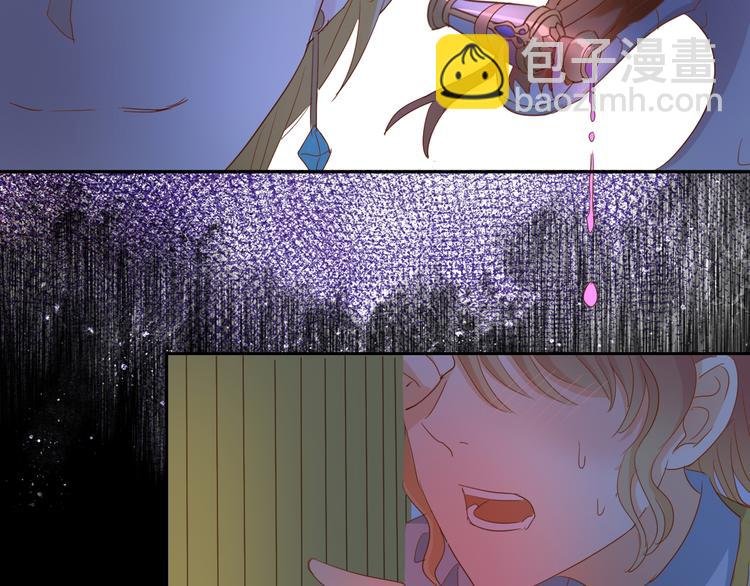第45话 陷阱
