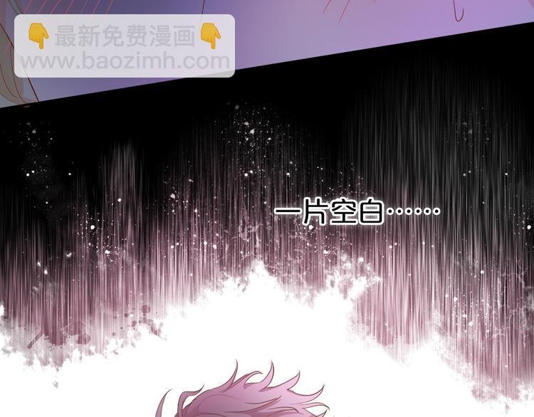 第45话 陷阱