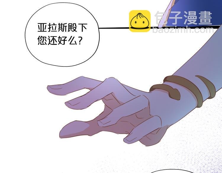 第45话 陷阱