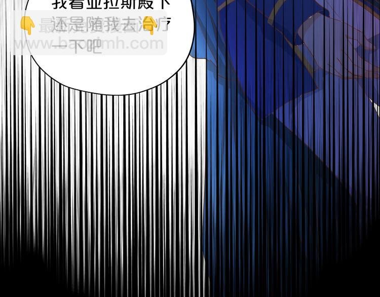 第45话 陷阱