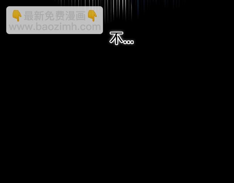 第45话 陷阱