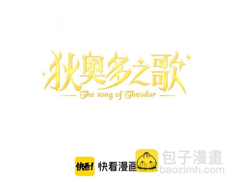 第46话 魅惑之夜