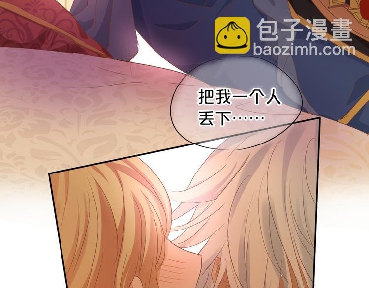 第46话 魅惑之夜