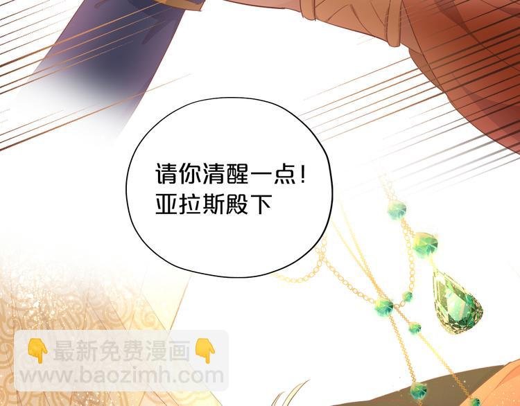 第46话 魅惑之夜