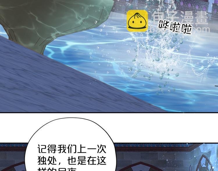 第47话 敌？还是友？