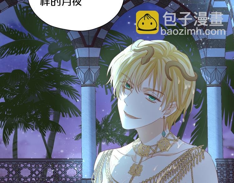 第47话 敌？还是友？