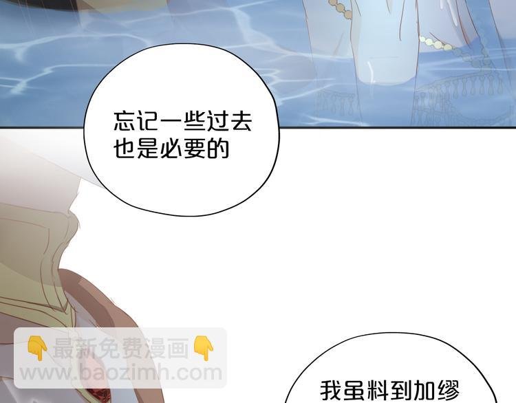 第47话 敌？还是友？