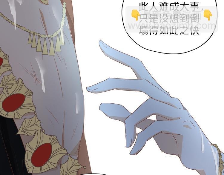 第47话 敌？还是友？