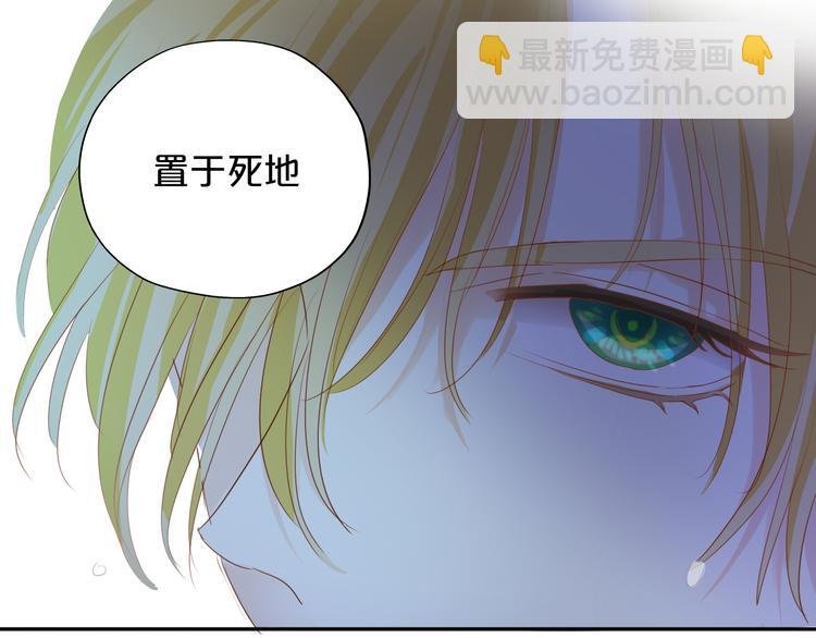 第47话 敌？还是友？