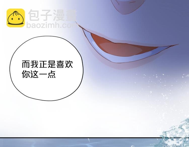 第47话 敌？还是友？