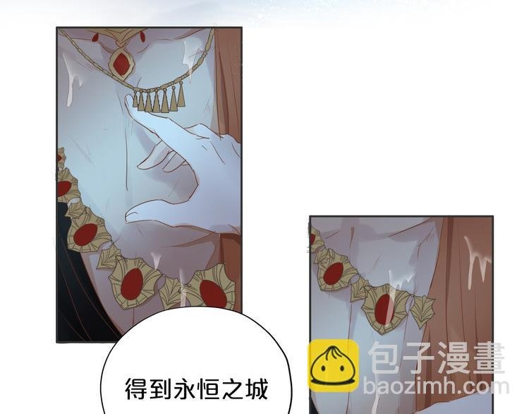 第47话 敌？还是友？