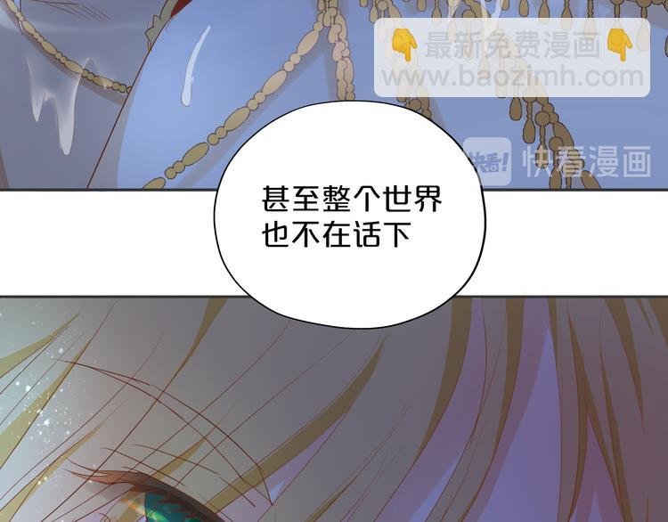 第47话 敌？还是友？
