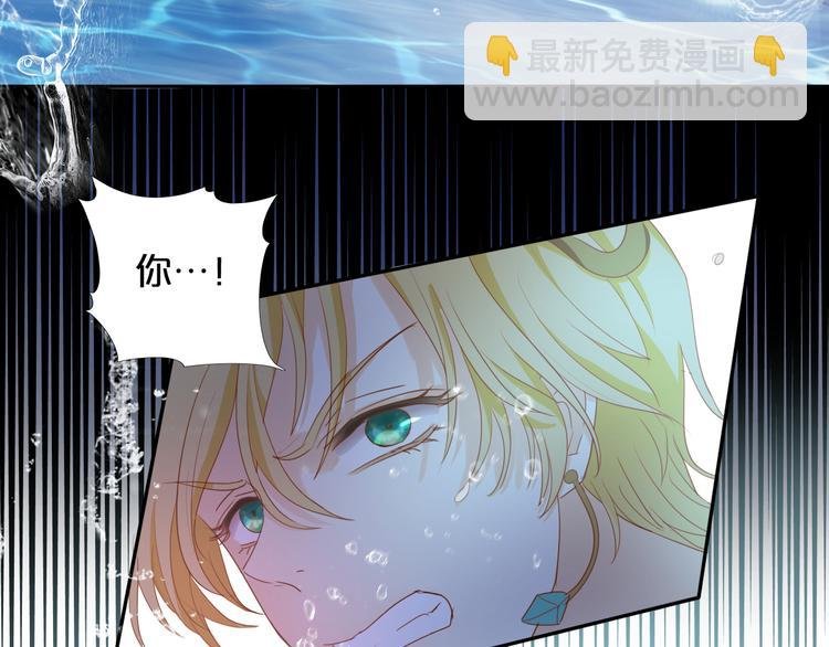第47话 敌？还是友？