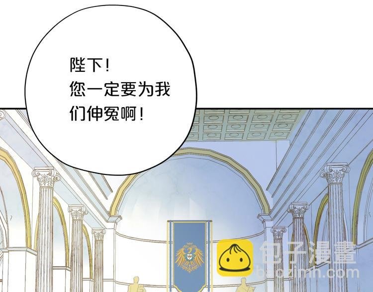 第4话 公主的价值