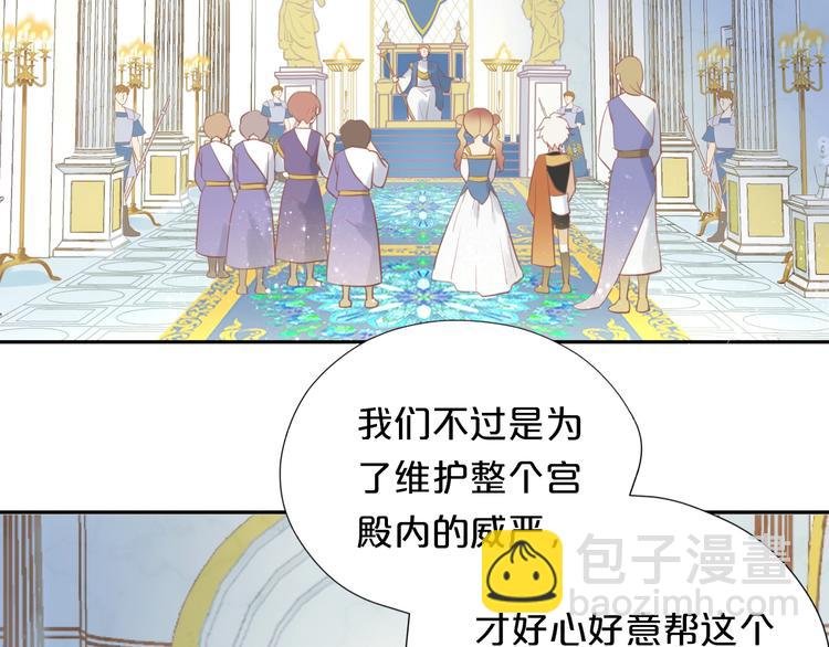 第4话 公主的价值
