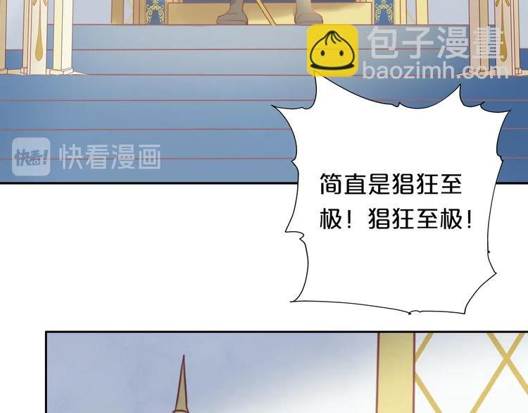 第4话 公主的价值