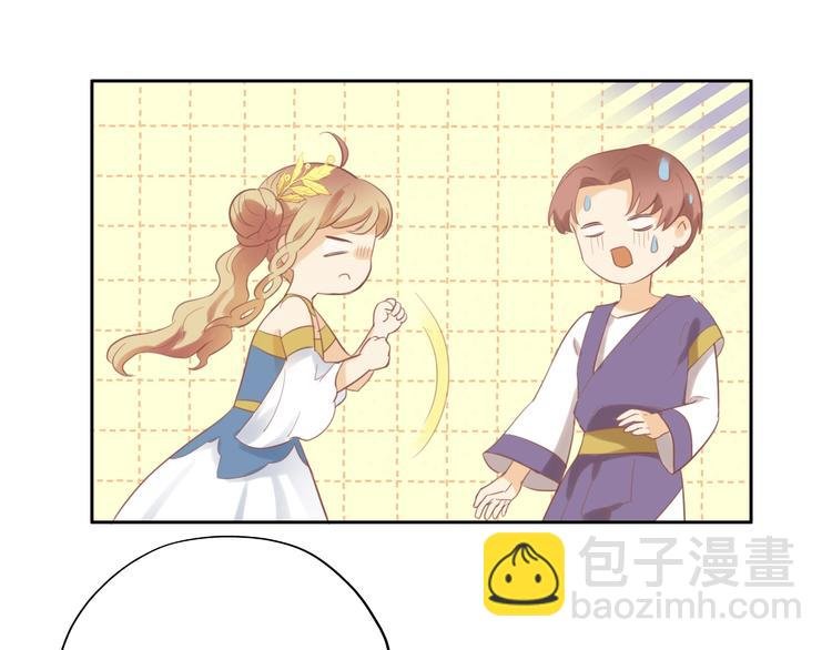 第4话 公主的价值