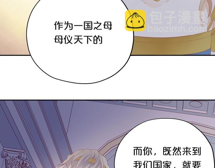 第4话 公主的价值