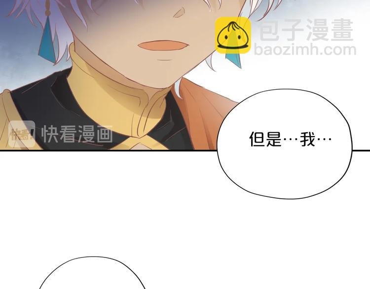 第4话 公主的价值
