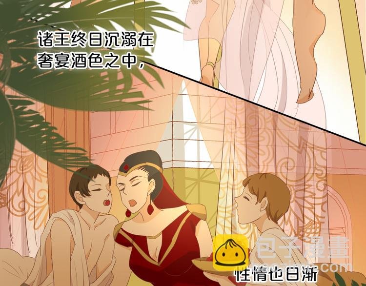 第48话 罪恶金丝雀
