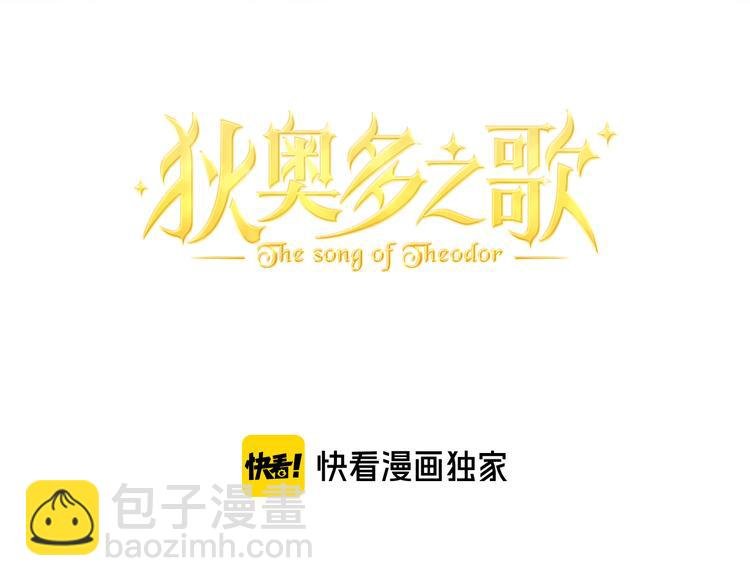 第48话 罪恶金丝雀