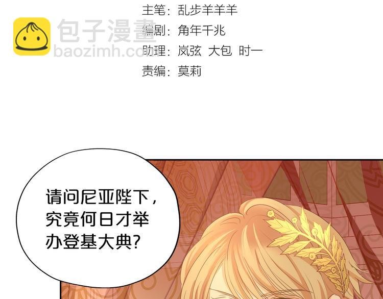 第48话 罪恶金丝雀
