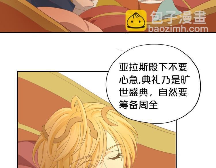 第48话 罪恶金丝雀