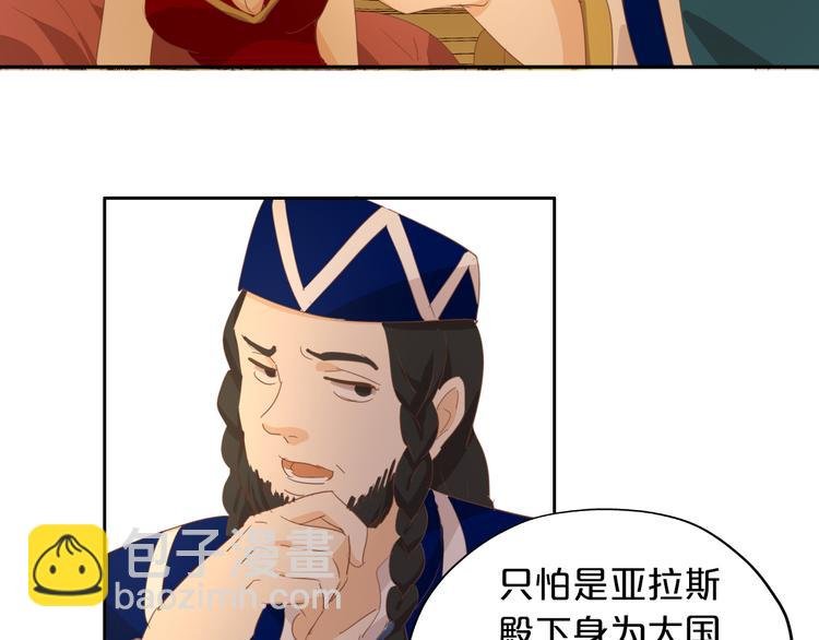 第48话 罪恶金丝雀
