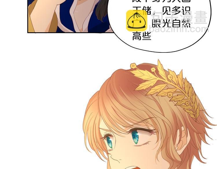 第48话 罪恶金丝雀