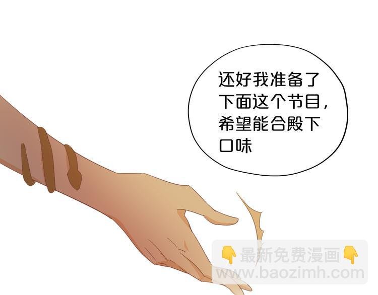 第48话 罪恶金丝雀