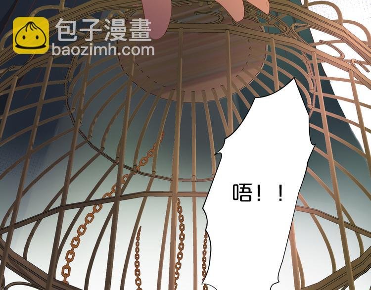 第48话 罪恶金丝雀