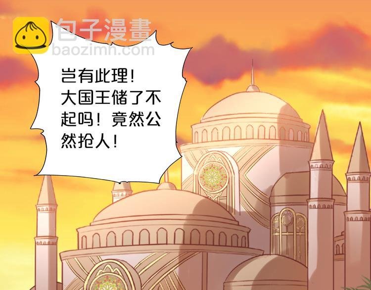 第49话 做回一次女孩吧