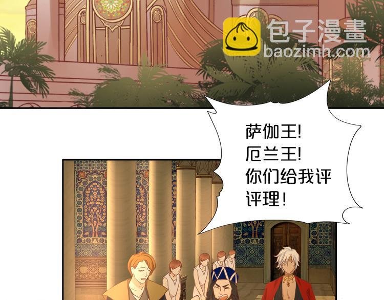 第49话 做回一次女孩吧