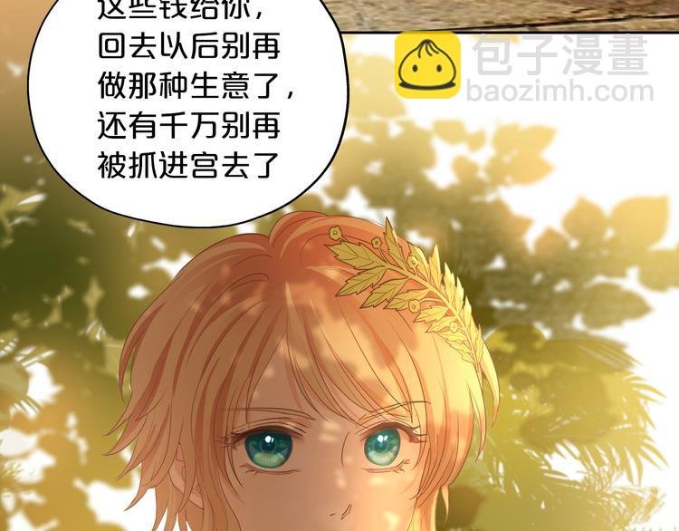第49话 做回一次女孩吧