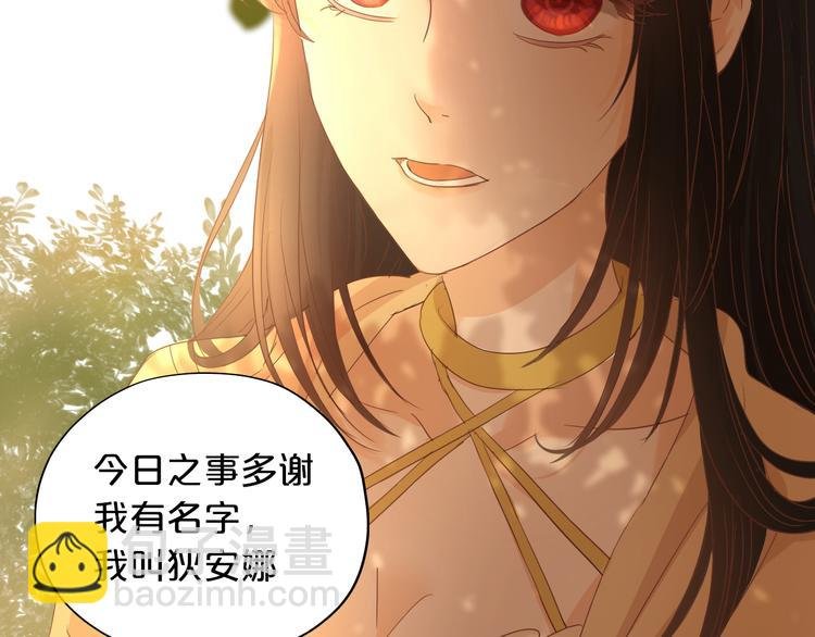 第49话 做回一次女孩吧