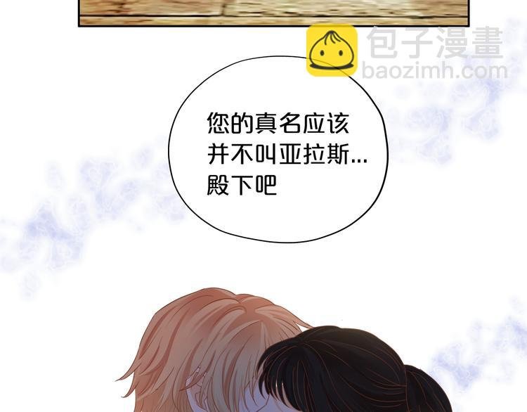 第49话 做回一次女孩吧