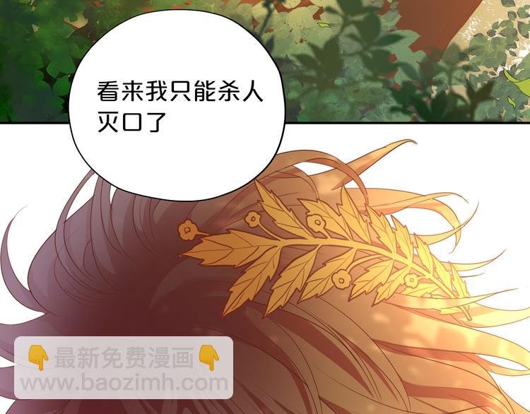 第49话 做回一次女孩吧